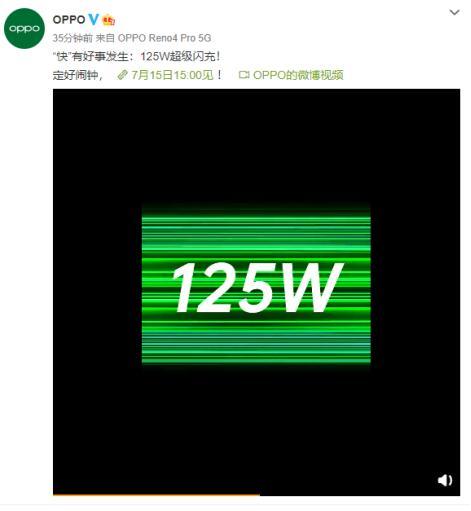 手機10分鐘充滿電！125W超級閃充來了 氮化鎵概念股振翅欲飛？