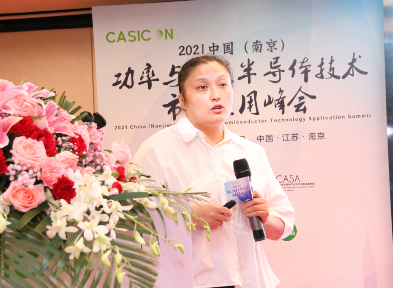南砂晶圓研發(fā)主任山東大學副教授彭燕