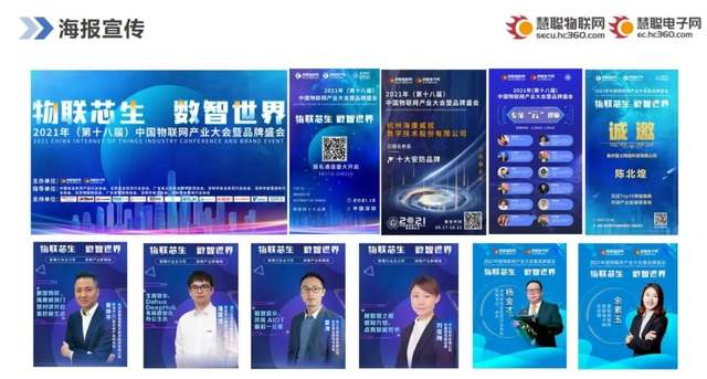 智能物聯(lián)黃金十年已至，價值新風(fēng)口在哪里？（內(nèi)附商機指南）