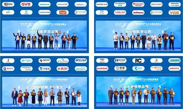 智能物聯(lián)黃金十年已至，價值新風(fēng)口在哪里？（內(nèi)附商機指南）