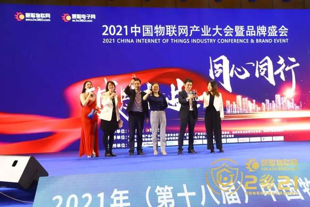 智能物聯(lián)黃金十年已至，價值新風(fēng)口在哪里？（內(nèi)附商機指南）