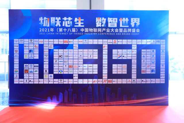 智能物聯(lián)黃金十年已至，價值新風(fēng)口在哪里？（內(nèi)附商機指南）