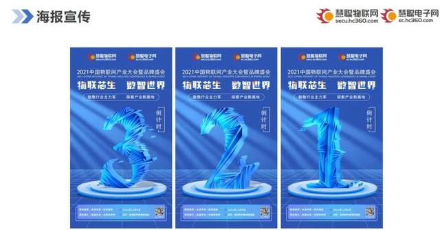 智能物聯(lián)黃金十年已至，價值新風(fēng)口在哪里？（內(nèi)附商機指南）