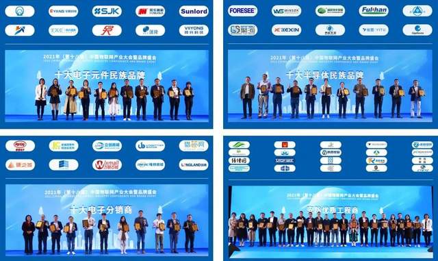 智能物聯(lián)黃金十年已至，價值新風(fēng)口在哪里？（內(nèi)附商機指南）