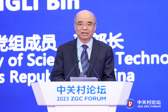 2.科學(xué)技術(shù)部黨組成員、副部長相里斌開幕式致辭