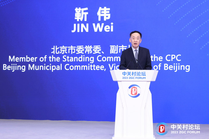 3.北京市委常委、副市長靳偉開幕式致辭