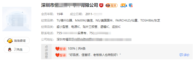 10.商家點(diǎn)評.png