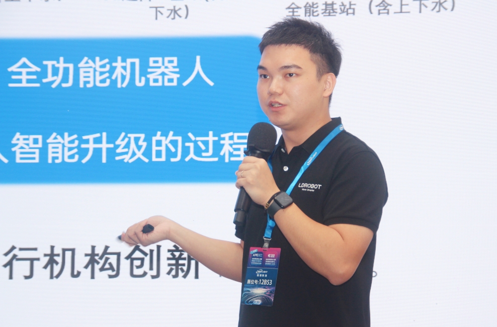 新周期 深互聯(lián)——2024智能家居發(fā)展趨勢(shì)高峰論壇成功舉辦！