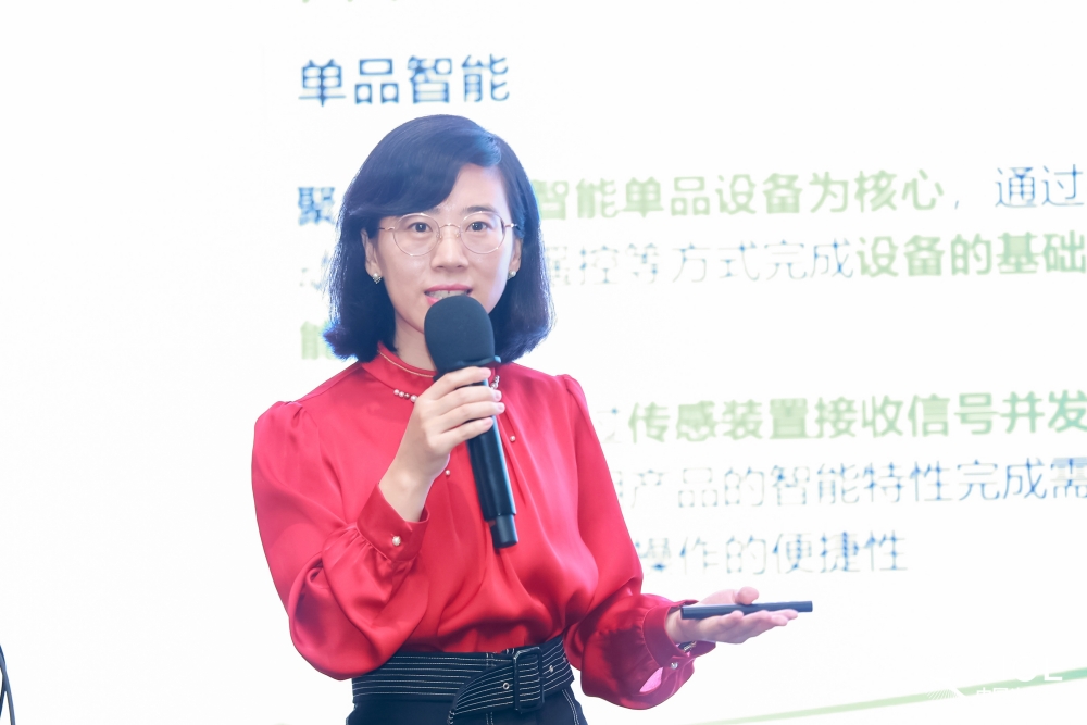 新周期 深互聯(lián)——2024智能家居發(fā)展趨勢(shì)高峰論壇成功舉辦！