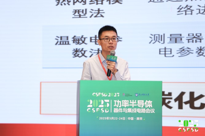 任海-代替陳中圓？