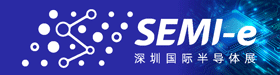SEMI-e深圳國際半導(dǎo)體展暨2025集成電路產(chǎn)業(yè)創(chuàng)新展