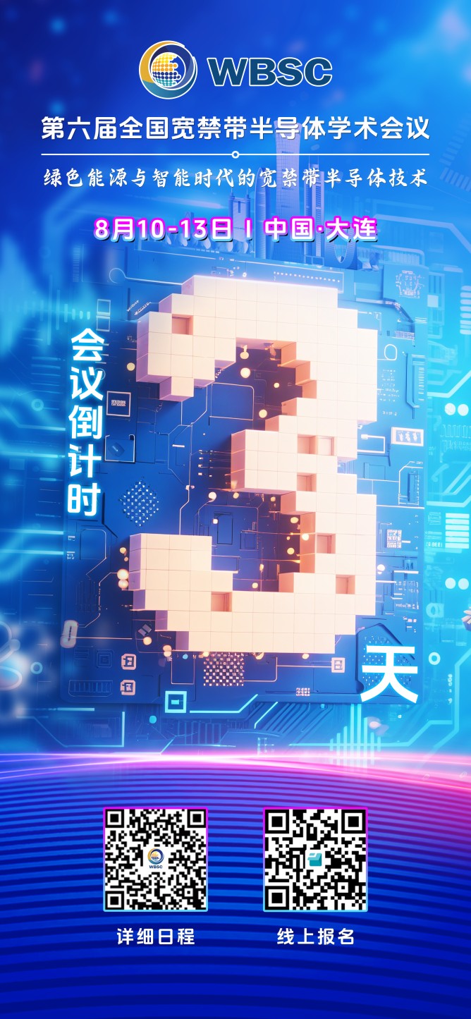 倒計(jì)時(shí)3