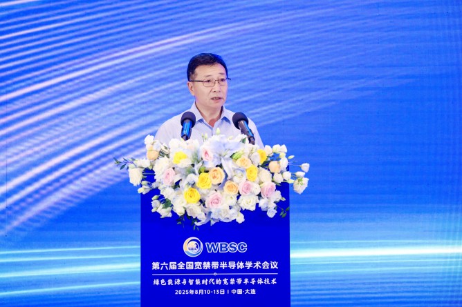 李成恩