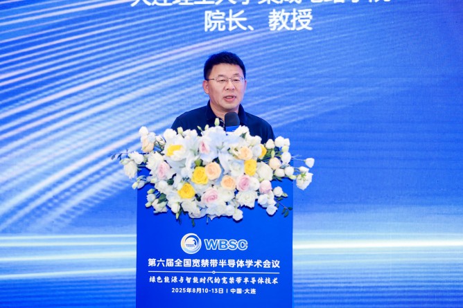 梁紅偉
