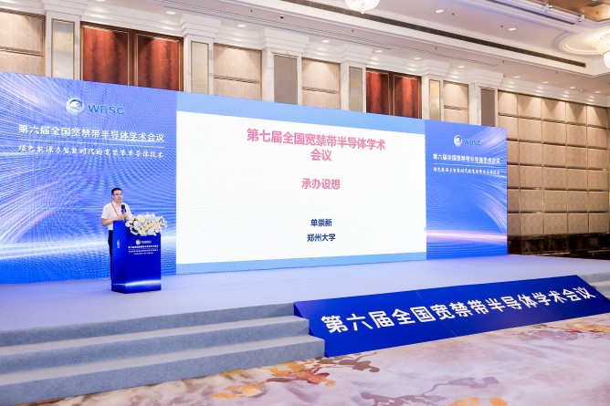 承辦設想